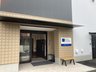 ホスピス対応型住宅リベル八王子片倉