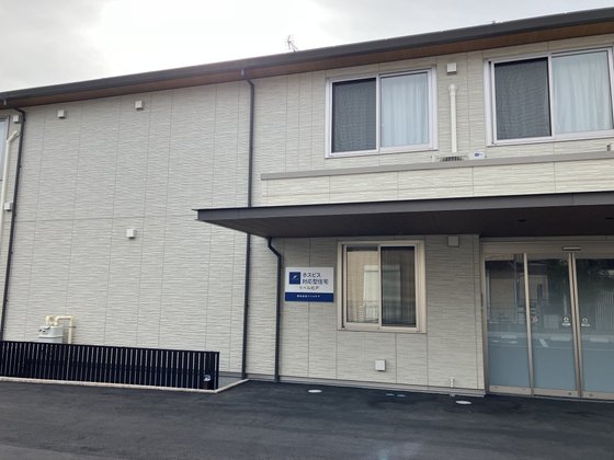 ホスピス対応型住宅リベル松戸