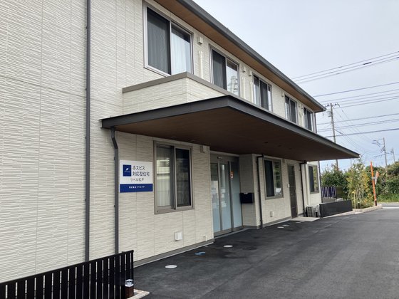 ホスピス対応型住宅リベル松戸