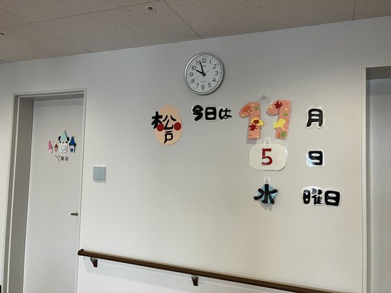 ホスピス対応型住宅リベル松戸