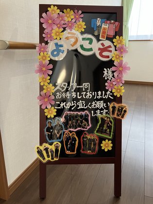 ホスピス対応型住宅リベル富山 3rd(天正寺)