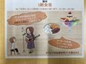 ホスピス対応型住宅リベル富山 3rd(天正寺)