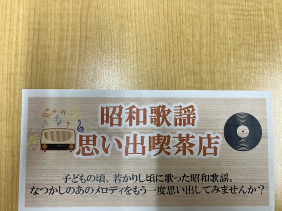 ホスピス対応型住宅リベル富山 3rd(天正寺)