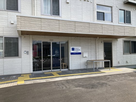 ホスピス対応型住宅リベル 湘南台