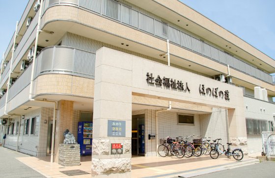 グループホームみのり