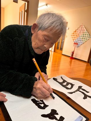 有料老人ホームみじょう