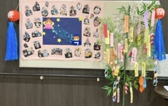 フェリキタス駒川中野