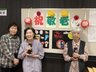 フェリキタス駒川中野