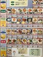 2026年8月献立表(朝食)です。