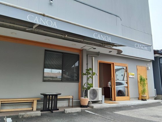 有料老人ホームカノア柳原テラス