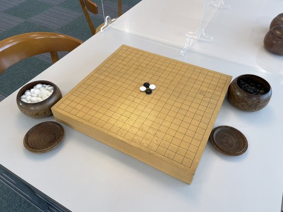 シャトーヨサミ ウェルネス