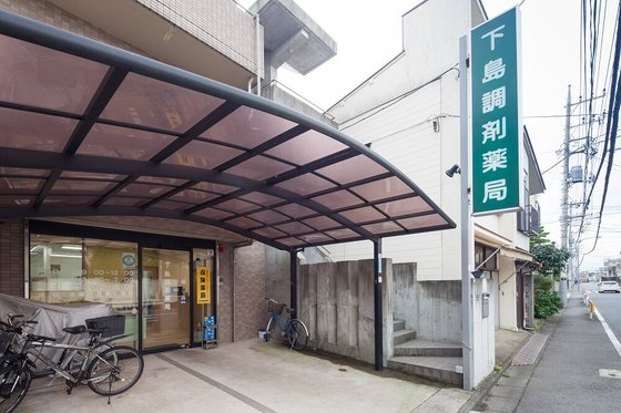 はちおうじの里すわまち