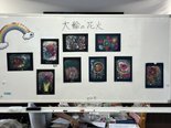 臨床美術