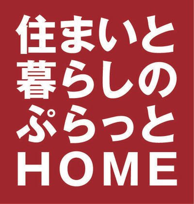 近鉄シニアレジデンス学研奈良登美ヶ丘