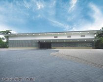 大和文華館