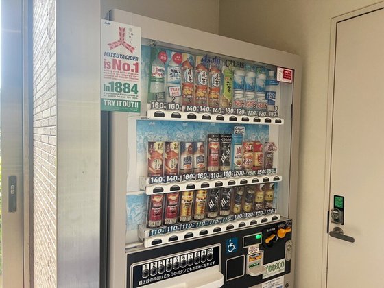 さくら館