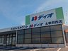 さくら館