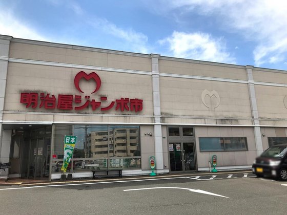 さくら館