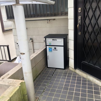 サポート付きシェアハウス ナルト