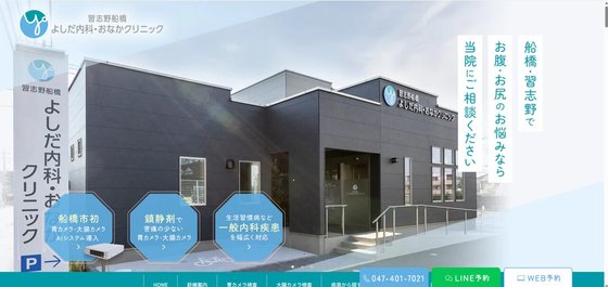 サポート付きシェアハウス ナルト
