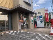 郵便局 徒歩2分