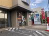 サポート付きシェアハウス ナルト