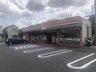 サポート付きシェアハウス ナルト