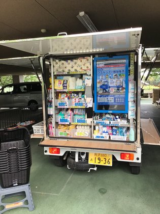 ウエルガーデンみずほ台
