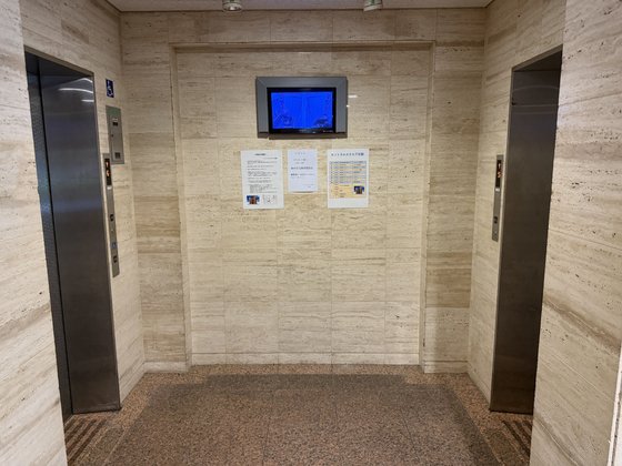 住宅型有料老人ホーム ほほえみ