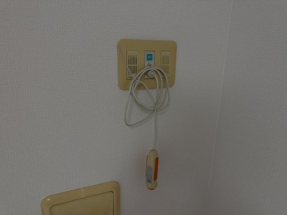住宅型有料老人ホーム ほほえみ