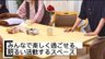 アロハハウス