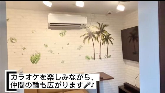 アロハハウス