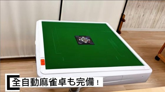 アロハハウス