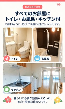 アロハハウス