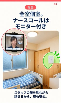 アロハハウス