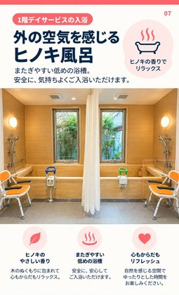 アロハハウス