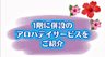 アロハハウス