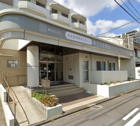 めぐらす内山