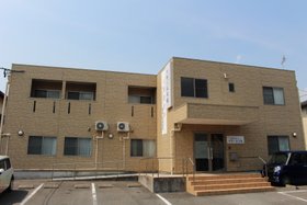オガール大府