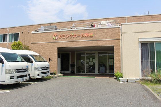 カミングホーム瑞穂