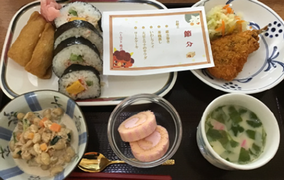 カミングホーム瑞穂