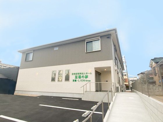 至福の夢