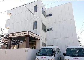 リーバル バンシエールわかば