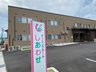 ナーシングホームしあわせ