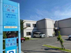 リブイン瑞穂