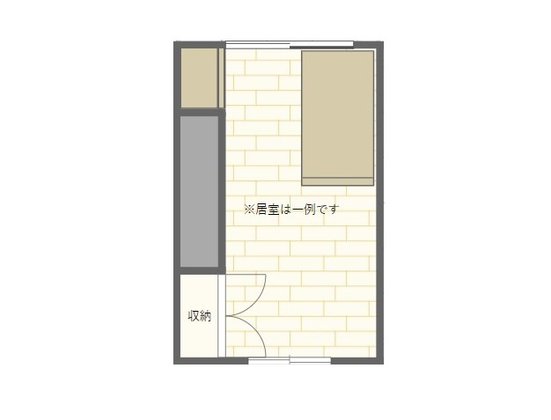グループハウス愛