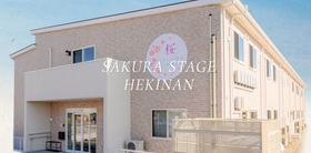 桜ステージ碧南