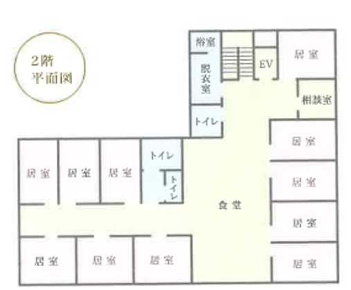 有料老人ホーム さくら苑