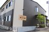 住宅型有料老人ホームきらら縁