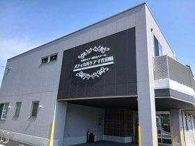 快適ライフ有料老人ホーム メディカルケア千代田橋